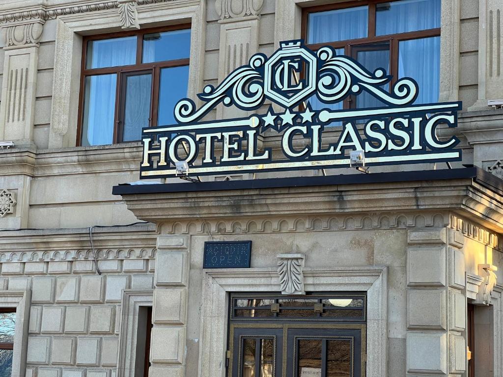 Classic Hotel Qusar